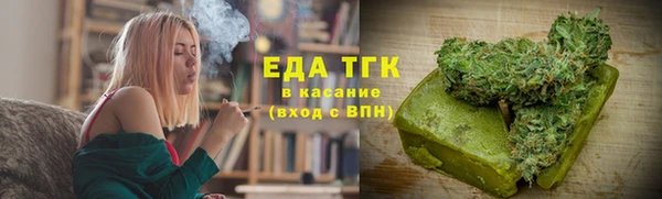 каннабис Богородицк