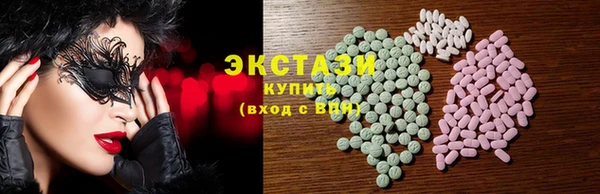 2c-b Верхний Тагил