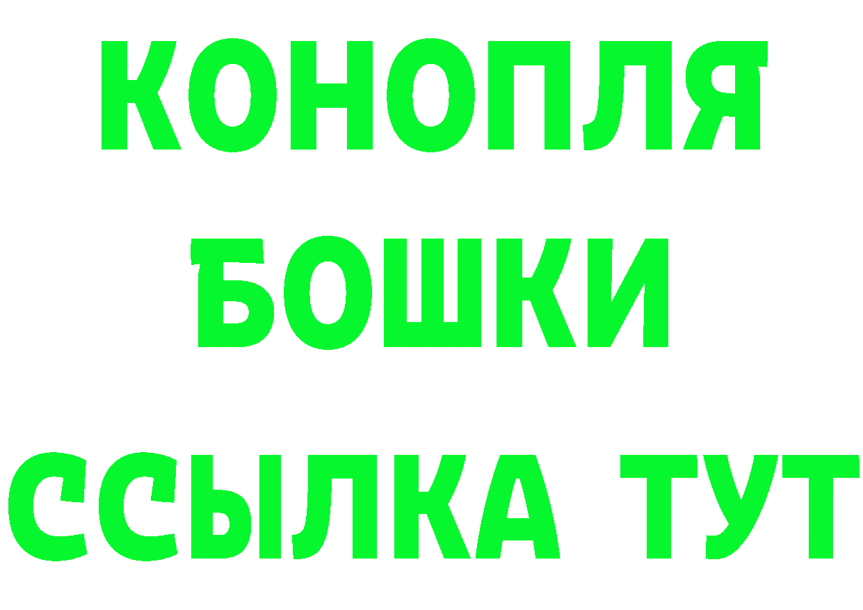 ГАШ VHQ зеркало это MEGA Горнозаводск