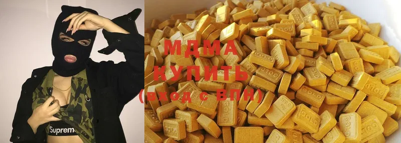 МДМА Molly Горнозаводск